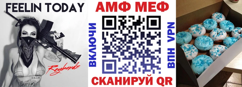 Амфетамин Premium  сколько стоит  Поворино 