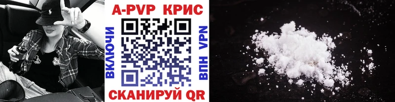 Alpha-PVP СК КРИС  где найти наркотики  Поворино 