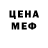 Первитин Methamphetamine Nergis A