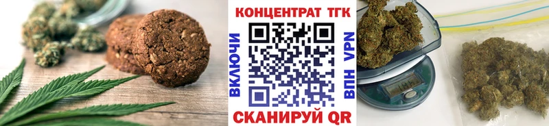наркотики  Поворино  Cannafood марихуана 