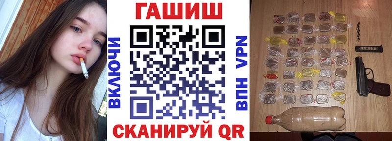 Гашиш гарик  Поворино 