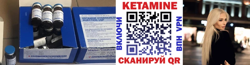 КЕТАМИН ketamine  Поворино 
