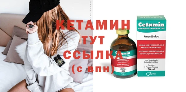 винт Балахна