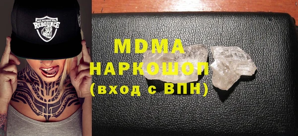 2c-b Балабаново