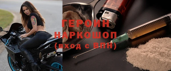 2c-b Балабаново