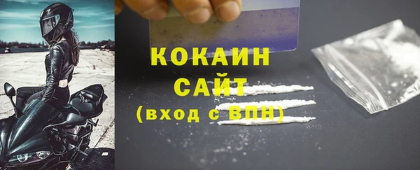 2c-b Балабаново