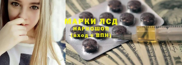 2c-b Балабаново