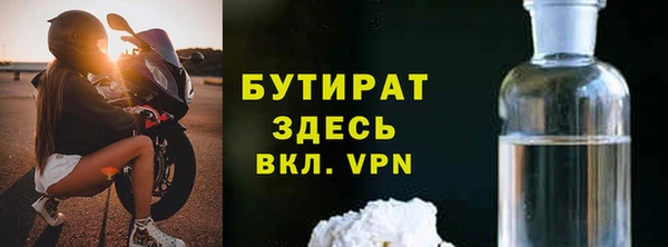 винт Балахна
