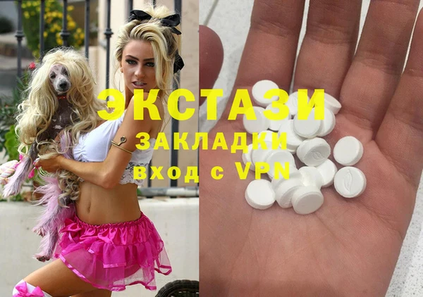 2c-b Балабаново