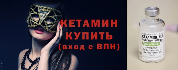 2c-b Балабаново