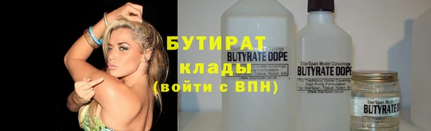 прущие крисы Баксан