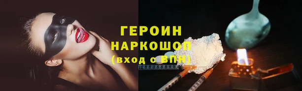 2c-b Балабаново