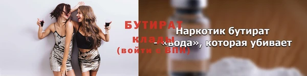 прущие крисы Баксан