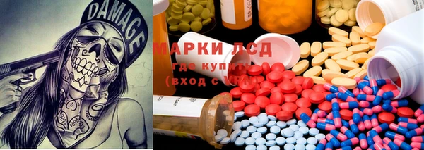винт Балахна