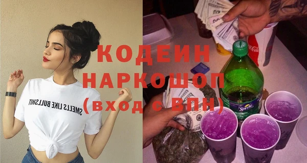 винт Балахна