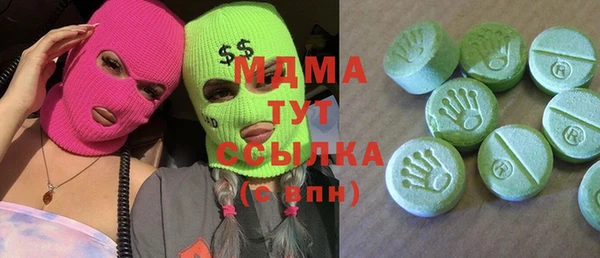 2c-b Балабаново