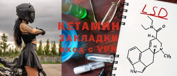 2c-b Балабаново