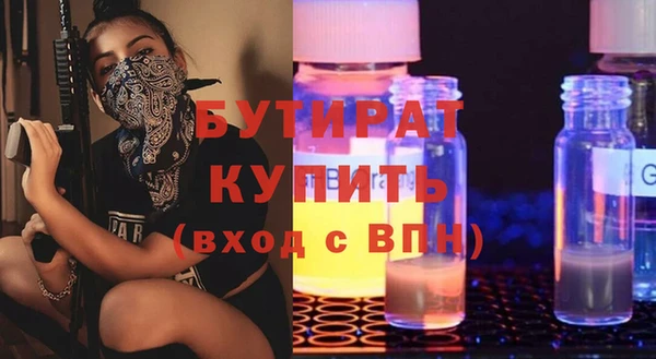 прущие крисы Баксан