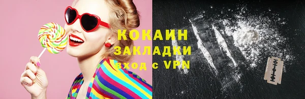 2c-b Балабаново