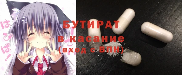 прущие крисы Баксан