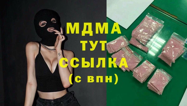 винт Балахна
