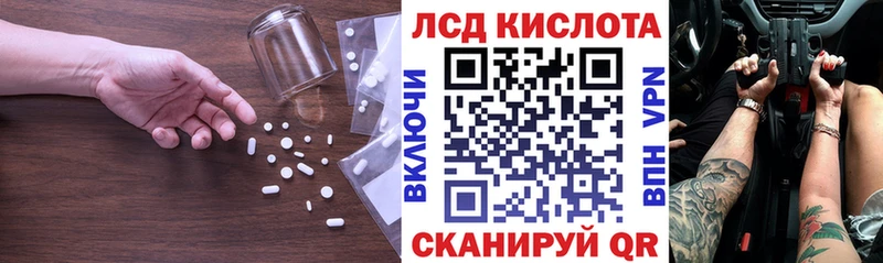 где продают наркотики  Поворино  Лсд 25 экстази ecstasy 