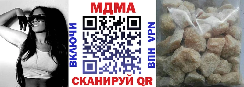 МДМА crystal  Поворино 