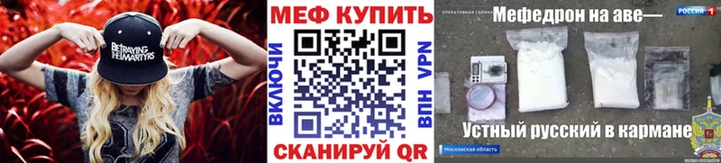 Меф мука  где продают наркотики  Поворино 