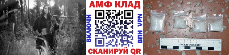 мориарти телеграм  Поворино  Первитин винт  сколько стоит 