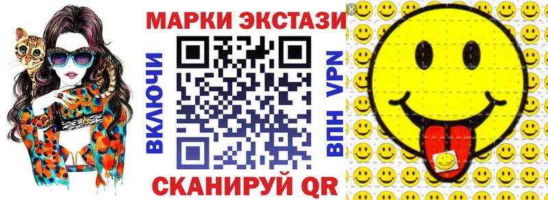 Марки 25I-NBOMe 1,8мг  купить   Поворино 