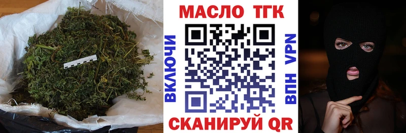 блэк спрут как зайти  Поворино  ТГК вейп с тгк 